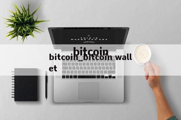 bitcoin_bitcoin wallet